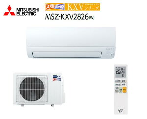 �y�݌ɗL��@���[�I�z �O�H�d�@ MSZ-KXV2826-W �Y�o�g���P��KXV�V���[�Y26�N���f�� �K�p�������10���p �P��100V ��[�\��2.8kw �g�[�\��4.0kw