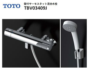 �y�݌ɗL��@���[�I�z �����^�i�E����򉻗L�聄 TOTO �Ǖt�T�[���X�^�b�g�������� TBV03409J GG�V���[�Y �X�p�E�g0mm
