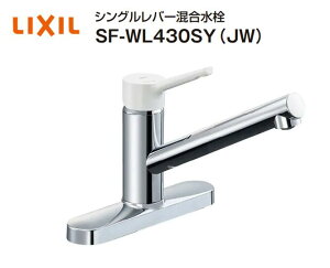�y�݌ɗL��@���[�I�z���N�V�� �L�b�`���p�V���O�����o�[�������� SF-WL430SY(JW) �m���}�[��S�V���[�Y �f��������235mm ������t����24±2 (2��) �����c�X203mm