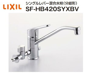 �y�݌ɗL��@���[�I�z ���N�V�� �L�b�`���p�������� SF-HB420SYXBV �N���}�[���V���[�Y ����~����LF-3SQ-13F�t�� �������ڑ��͏o���܂���B