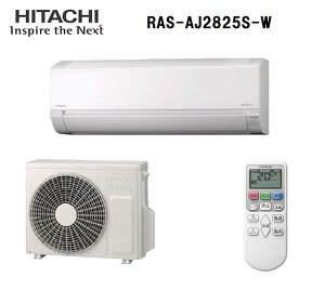 �y�݌ɗL��@���o�ׁI�z ���� RAS-AJ2825S-W AJ�V���[�Y 25�N���f�� �K�p�������10���p �P��100V ��[�\��2.8kw �g�[�\��3.6kw
