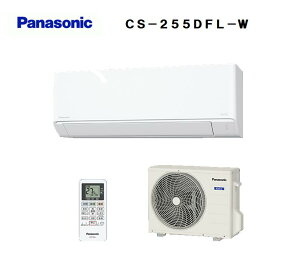 �y�݌ɗL��@���o�ׁI�z �p�i�\�j�b�N CS-255DFL-W F�V���[�Y 25�N���f�� �K�p�������8���p �P��100V ��[�\��2.5kw �g�[�\��2.8kw