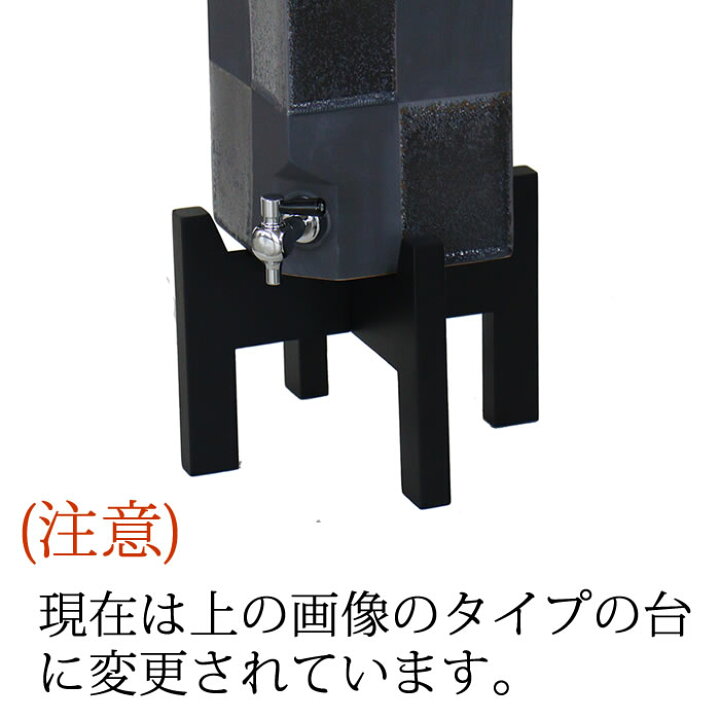 楽天市場】【名入れ対応】日本六古釜 常滑焼 佳窯 黒市松焼酎サーバー 
