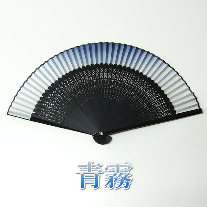 楽天市場】名入れ 扇子 男性用 女性用 兼用 シルク扇子 彫刻名入れ 記念品 : 工房 百の手 楽天市場】名入れ 扇子 男性用 女性用 兼用 シルク扇子 彫刻名入れ 記念品 : 工房 百の手