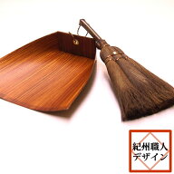 ほうき ちりとり セット 2点 棕櫚ほうき 和風ちりとり 柿渋はりみ中 （ひも付き）チリトリ おしゃれ 静電…