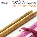 楽天市場 箸 箸の販売本数 単品 人気ランキング1位 売れ筋商品