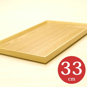 木製トレー  33cm ナチュラル 長角膳 カフェ トレイ 北欧 業務用