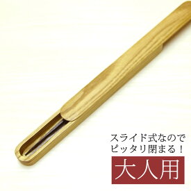 楽天市場 箸ケース 大人の通販 楽天市場 箸ケース 大人の通販