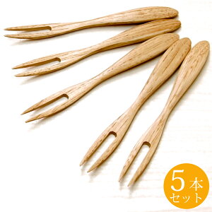 �������� �I�̖� �t�H�[�N 5�{�Z�b�g ��҃t�H�[�N �ؐ� �V�R�ؐ� �f�U�[�g �t���[�c �؂̃t�H�[�N �J�g�����[ �i�`������ �V���v�� ������� ������ ���킢�� �V�R�f�� �������J�t�F �J�t�F