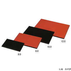 花台 長角 黒・朱 敷板 10.0 床の間 和室 玄関 下駄箱 花びん 花瓶 置物 人形 飾り台 飾り棚 などに オシャレ花台 かわいい花台 高級花台 床の間花台