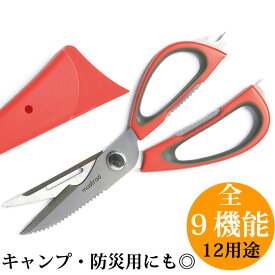 楽天市場 キッチン はさみ 分解 ドライバーの通販 楽天市場 キッチン はさみ 分解 ドライバーの通販