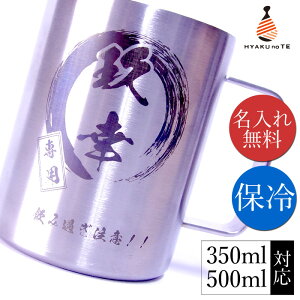 r[WbL  350ml 500ml ۗ ۉ T[XeX ^2d\ H@Ή T[}O e }OJbv XeXWbL }`WbL rAWbL rA}O  