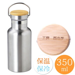   XeX{g  킢 }O{g 350ml ۗ ۉ ؖ ؐ ^{g RpNg X  ̓ ̓ a v[g  LOi