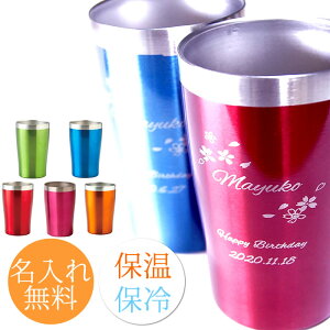 タンブラー 女性の人気商品 通販 価格比較 価格 Com