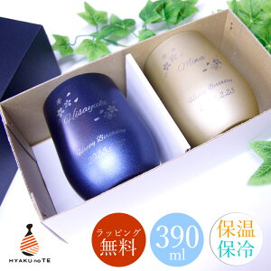  yA ^u[ e v[g j ^XeX^u[ 390ml ۗ ۉ  킢   O LOi v[g