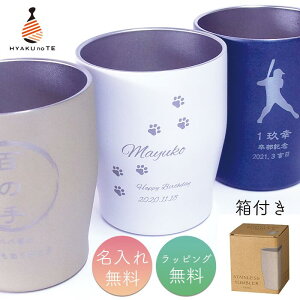   ^u[ ^XeX^u[ 20ȏœƎSꖳ 350ml Wt\ ۗ ۉ  킢  O   c LOi v[g IWi