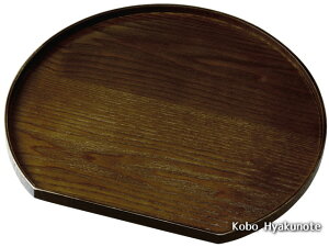 12.0半月盆 黒檀調