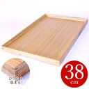 木製トレー 　38cm ナチュラル　長角膳　カフェ　トレイ　北欧　業務用