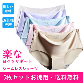 楽天市場 シームレス ショーツ セット レディース インナー 下着 ナイトウェア の通販