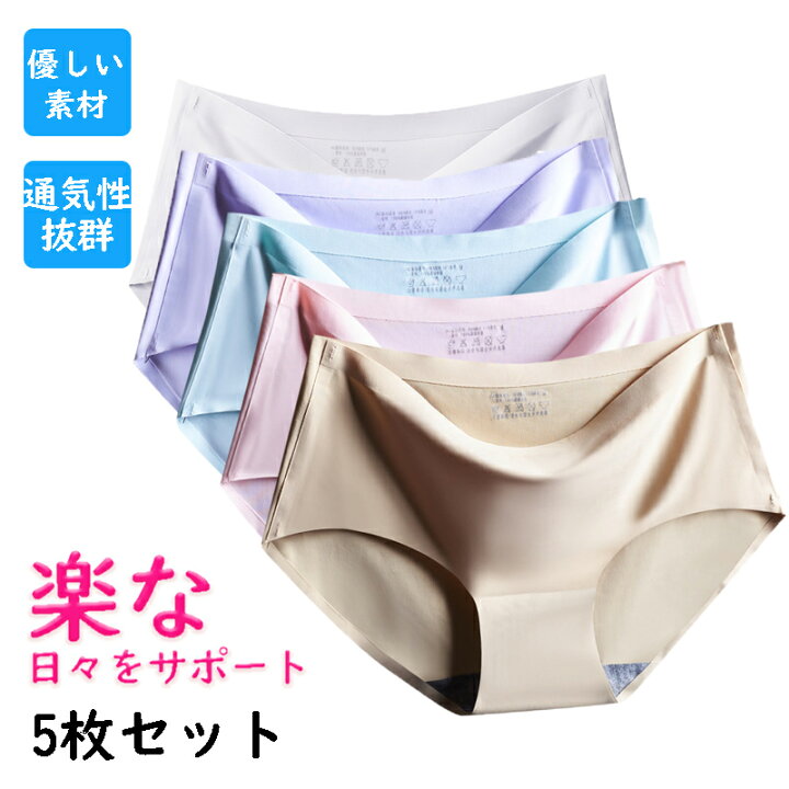 楽天市場 お徳用5枚福袋セット レディースショーツ 無地 薄型 シームレス 縫い目なし セクシー 美尻浅め下着 代30代40代50代適用 夏用 スポーティーショーツ 送料無料 百選コレコレ 楽天市場店