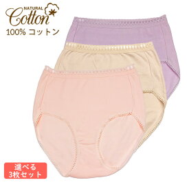 3枚セット レディースショーツ 無地 綿100％ 薄い レース柄 女性下着 通気性抜群 深める 20代30代40代50代 3カラー選べる