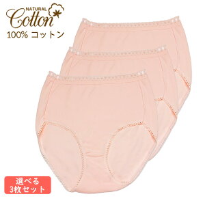 3Zbg fB[XV[c n 100  [X  ʋCQ [߂ 20304050 3J[Iׂ