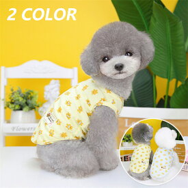 犬服春夏 着せやい かわいいドッグウェア 綿混 袖なし クール涼しい犬服 防虫 2カラー 中型犬小型犬大型犬 送料無料
