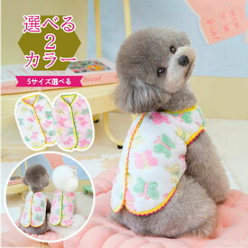 犬服 秋冬 ベスト 暖かいフリース 背中開き着用簡単 犬の服 花柄 かわいいドッグウェア お揃い ペア 中型犬小型犬大型犬 2カラー