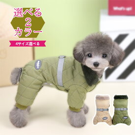 犬 服 冬用 暖かいダウンジャケット おしゃれなアウター コート パーカータイプ 前開き着せやすい かわいい 犬服 中型犬小型犬 2カラー