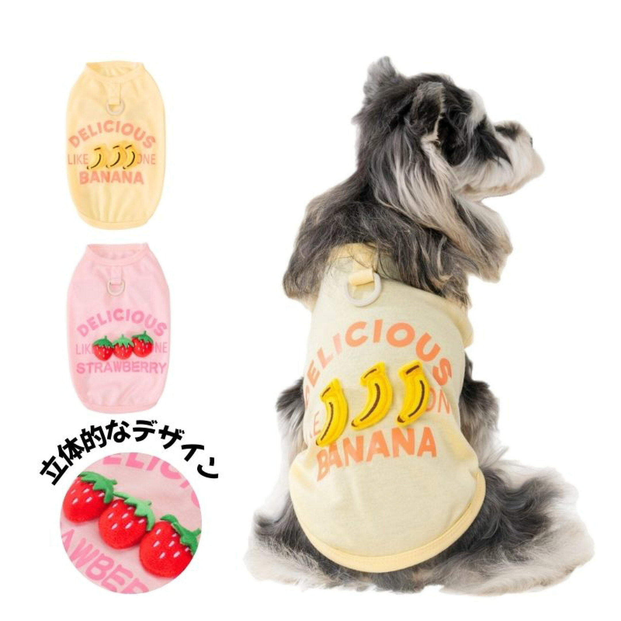 犬服春夏タンクトップ綿袖なし抜け毛対策立体デザインUVカットかわいい犬の服中型犬小型犬大型犬S-XXL