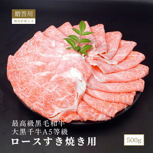 yō јaz单狍A5[XĂp(V[g)500g t ܔ Mtg 񂹃O 蕨