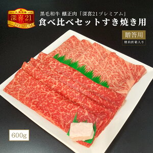 јa Ԑ [21v~A Hה׃ZbgĂp600g [X300gA300g(V[g) t@ܔ Mtg 񂹃O 蕨