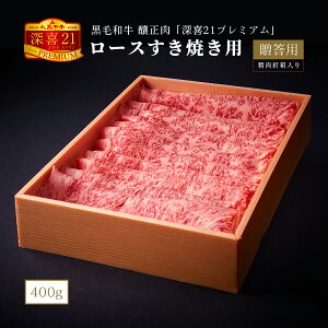 јa Ԑ [21v~A [XĂp(V[g) 400g t ܔ Mtg 񂹃O 蕨