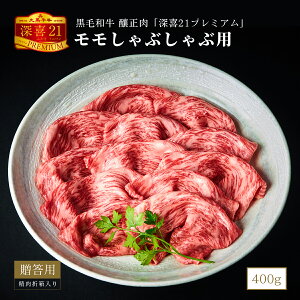 јa Ԑ [21v~A Ԃԗp(V[g)400g ܔ Mtg 񂹃O 蕨