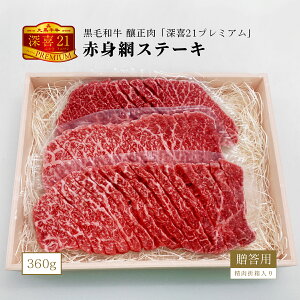 јa Ԑ [21v~A ԐgԃXe[L 120g×3 (360g) t ܔ Mtg 񂹃O 蕨