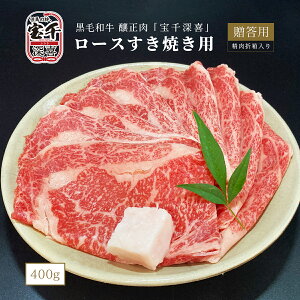 јa Ԑ [ [XĂp(V[g)400g t ܔ Mtg 񂹃O 蕨