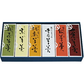 杢目羊羹の鈴木亭：越中富山の伝統銘菓「ミニサイズ羊羹6本入」