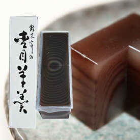 杢目羊羹の鈴木亭：富山の伝統銘菓「杢目羊羹　小型」