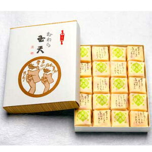 ѐ{X:zcuʓV(20)vG[WX(ċG̓N[①)yCΏۊOz