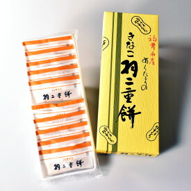 新珠製菓：きなこ羽二重餅(10枚入×3箱) se-002