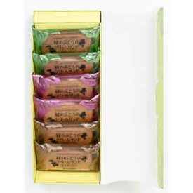 洋菓子工房ぶどうの森「緑のぶどうのクリームサンド(6個入り×2箱)」クール冷蔵便