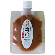 深見梅店:3年熟成の農薬を使わない梅干しから作る「農薬を使わない梅肉(100g×4個)パウチパック」