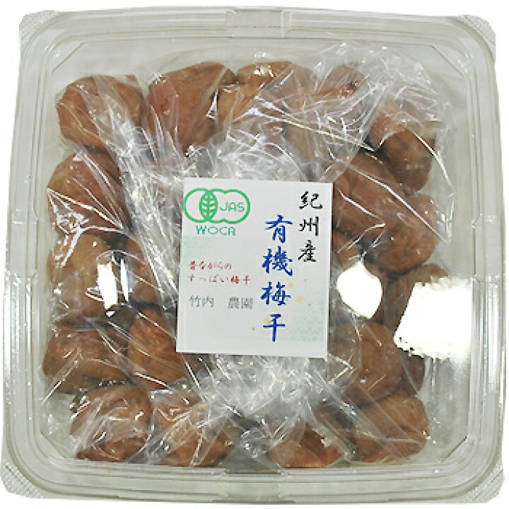 楽天市場】竹内農園/お買得紀州南高梅「有機梅干」 お徳用1kg 昔ながらの梅干し : 百選横丁 楽天市場店 楽天市場】竹内農園/お買得紀州南高梅「有機梅干」 お徳用1kg 昔ながらの梅干し : 百選横丁 楽天市場店