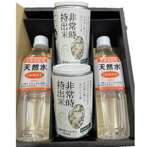 �O�d�k�_�Ƌ����g���F�u�h�ЃX�^�[�g�p�b�N(�킩��2�{�ۑ���500ml×2�{)�v