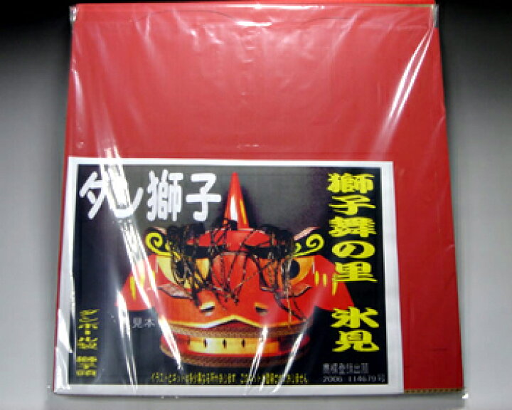楽天市場 小島ダンボール 縁起物 ダンボール製獅子頭 ダン獅子 キット 赤 黒 白 色をお選びください 百選横丁 楽天市場店