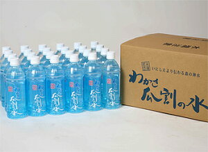 u킩Z̐@500ml×24{v`ዷYyCΏۊOz