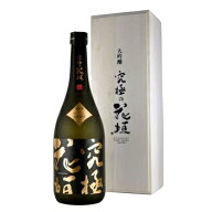 南部酒造場「花垣　究極の大吟醸(720ml)」※季節商品※