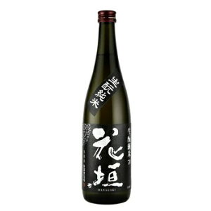 南部酒造場「花垣 生もと純米(720ml)」【Kuramaster2022 金賞】