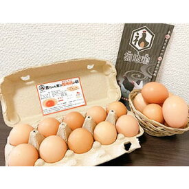 黒川産業：黒ちゃん家｢福地鶏の卵(20個入)｣(夏季はクール冷蔵便)