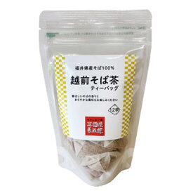 三国屋「越前そば茶ティーバッグ　5g×12袋」香ばしい香りとまろやかな味わい